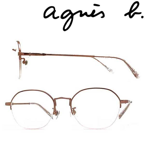 Agnes B アニエスベー ローズピンク メガネフレーム 眼鏡 Ab 50 0059 01 Ab 50 0059 01 Woodnet 通販 Yahoo ショッピング