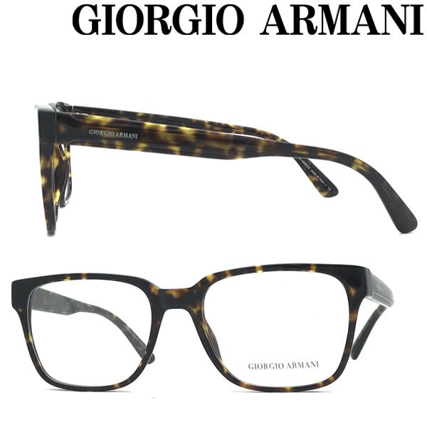 GIORGIO ARMANI メガネフレーム ブランド ジョルジオアルマーニ