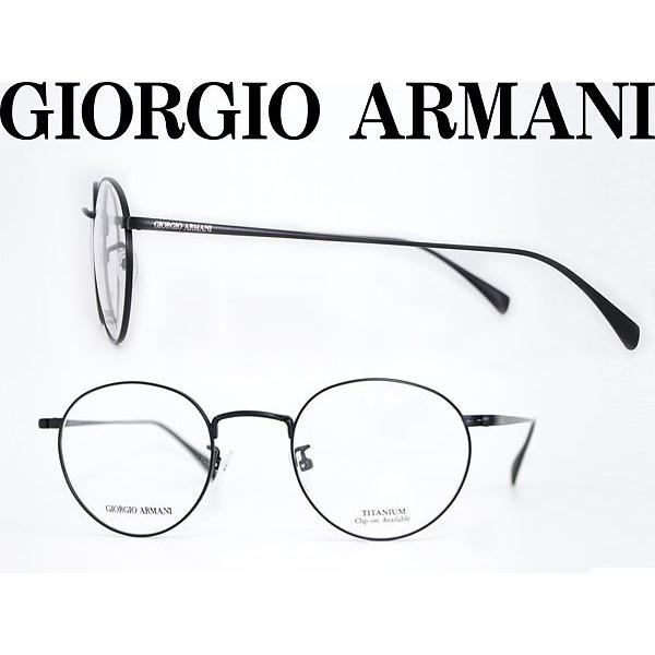 GIORGIO ARMANI メガネフレーム ブランド GA-894-PDE : WOODNET - 通販