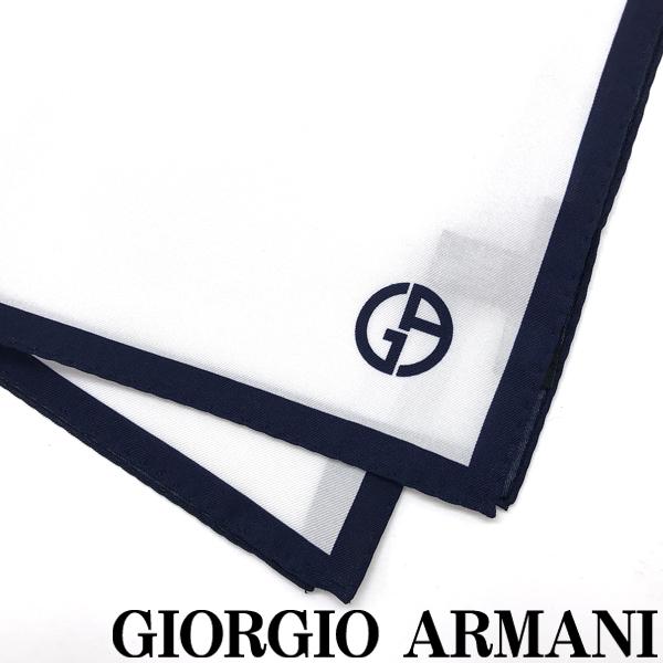 GIORGIO ARMANI 【アウトレット】 B品 不良品在庫処分 ポケットチーフ