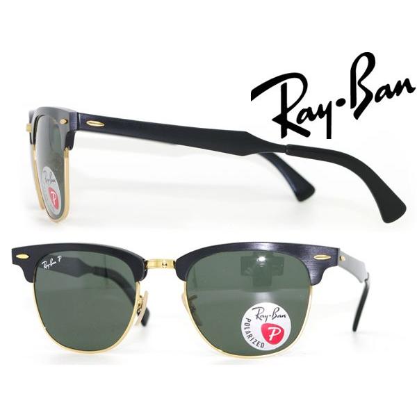Ray-Ban（レイバン） 【アウトレット】 B品 不良品在庫処分特価 RayBan