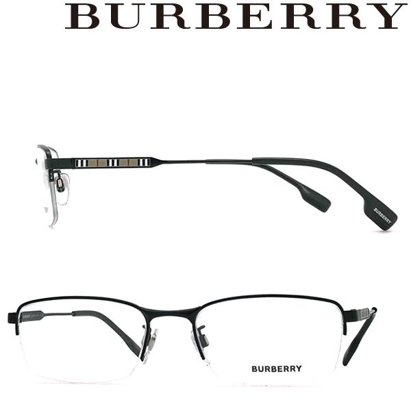 BURBERRY バーバリー ブランド メガネフレーム ブラック 眼鏡 BU1353TD 