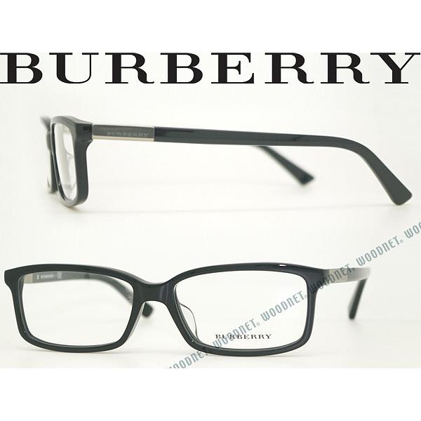 BURBERRY（バーバリー） メガネフレーム ブランド BU2218D-3001