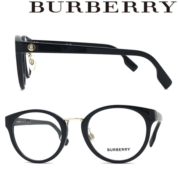 Burberry バーバリー メガネフレーム BE2360D 3001 ブラック BURBERRY（バーバリー） ブランド メガネフレーム ブラック 眼鏡