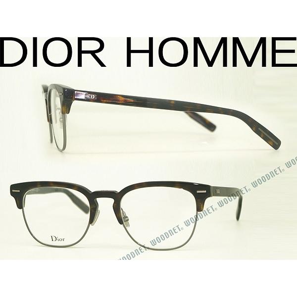 DIOR HOMME ディオールオム メガネフレーム ブランド 鼈甲柄ブラウン