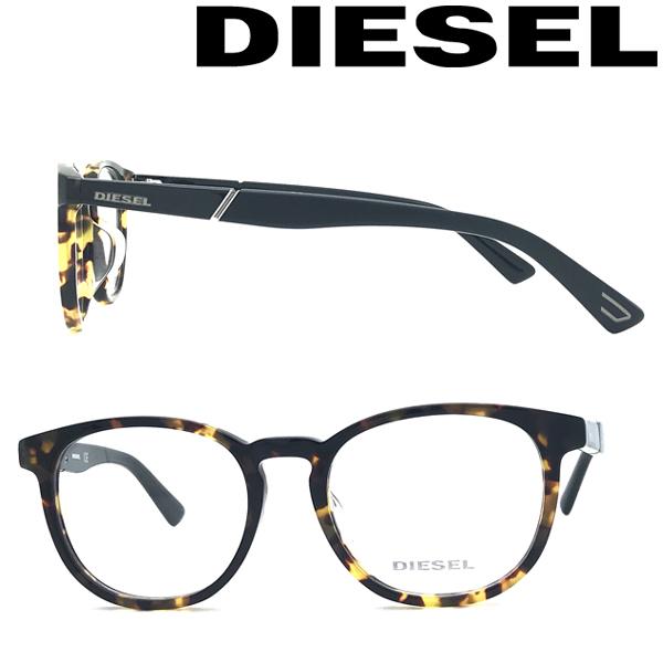 DIESEL（ディーゼル） メガネフレーム ブランド マーブルブラウン 眼鏡