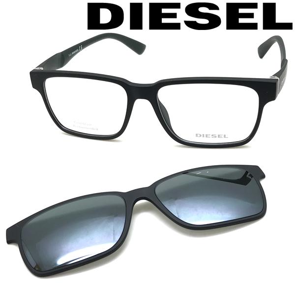 DIESEL（ディーゼル） メガネフレーム ブランド マットブラック 眼鏡