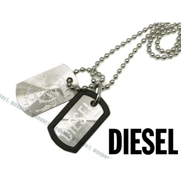 DIESEL（ディーゼル） ダブルプレート シルバー ネックレス DX0202040