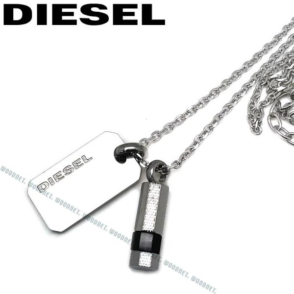 DIESEL（ディーゼル） ネックレス DX1156040 : WOODNET - 通販 - Yahoo
