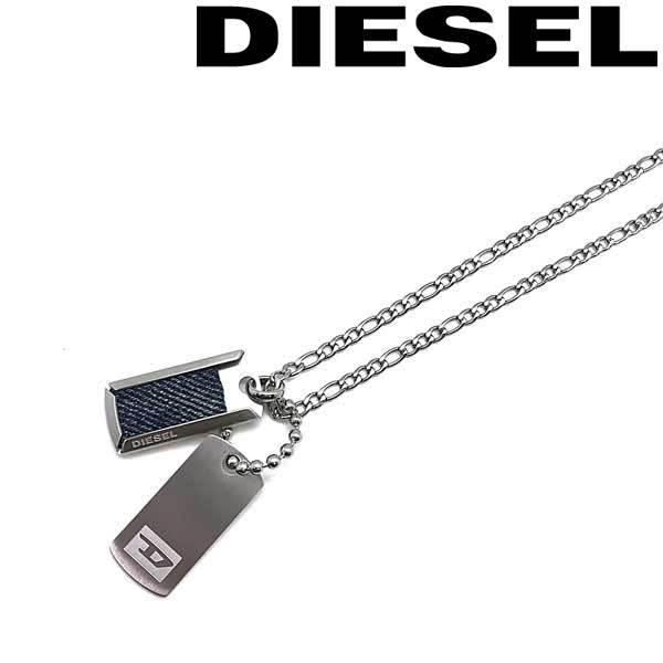 diesel ネックレス DX1499 ネックレス｜シルバー｜メンズ｜DIESEL