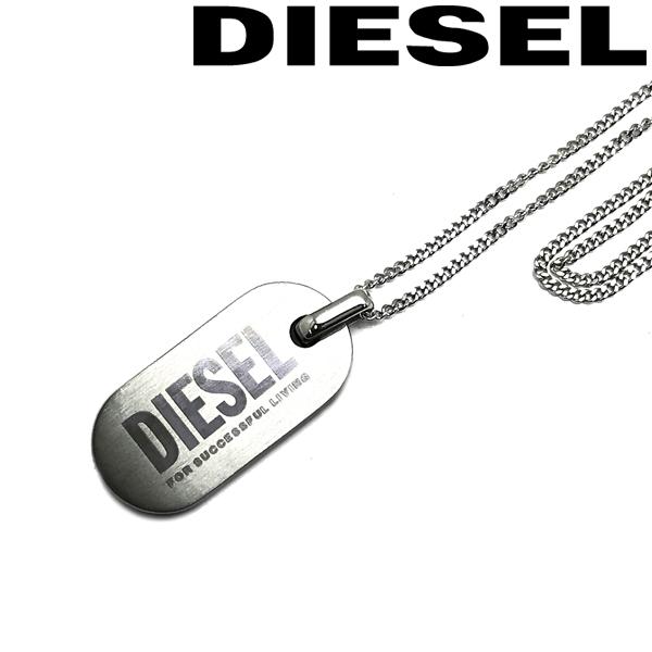 DIESEL ディーゼル ネックレス ブランド マットシルバー DIESEL ディーゼル ネックレス ブランド マットシルバー