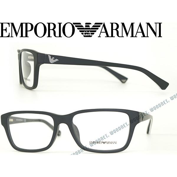 EMPORIO ARMANI エンポリオアルマーニ メガネフレーム ブランド