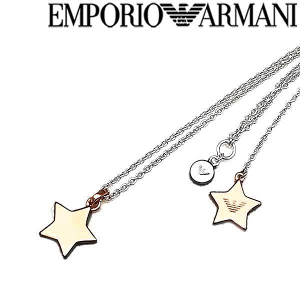 EMPORIO ARMANI エンポリオアルマーニ スター シルバー×ゴールド 