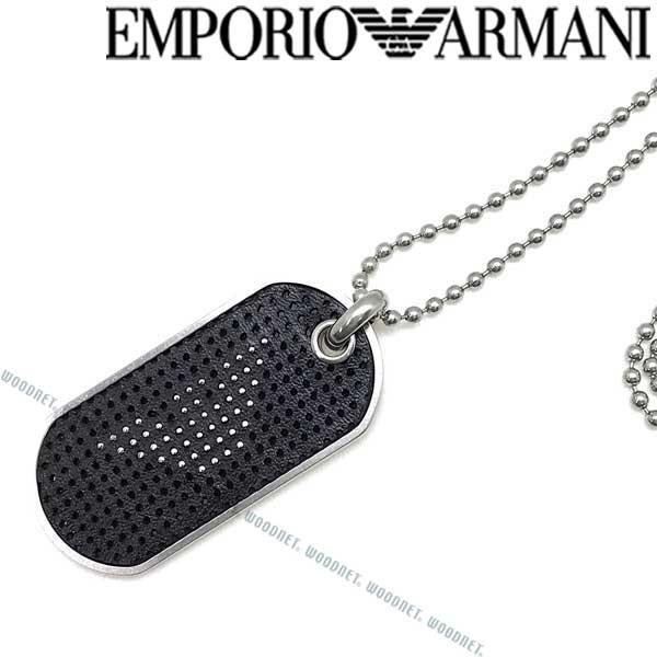 【希少】エンポリオアルマーニ　プレート EMPORIO ARMANI エンポリオアルマーニ プレート ネックレス マット
