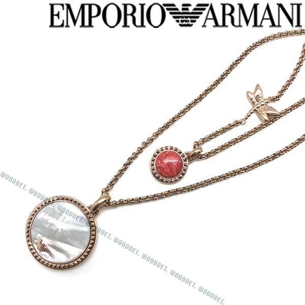 EMPORIO ARMANI エンポリオアルマーニ ダブルチェーン プレート 