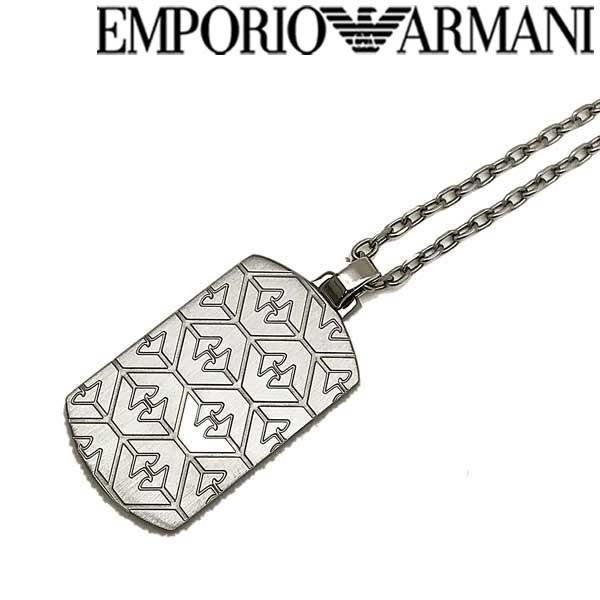 【希少】エンポリオアルマーニ　プレート EMPORIO ARMANI エンポリオアルマーニ マットシルバー プレート