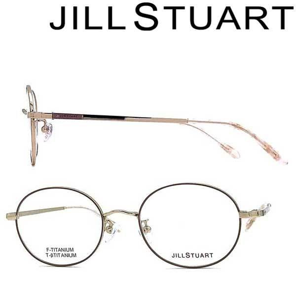 Jill Stuart ジルスチュアート メガネフレーム ブランド ライトゴールド ピンクベージュ 眼鏡 Js 05 0226 01 Js 05 0226 01 Woodnet 通販 Yahoo ショッピング
