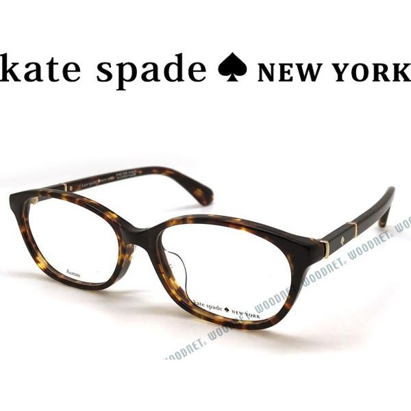 新品　ケイトスペード　メガネフレーム kate spade NEW YORK（ケイト・スペード ニューヨーク） Kate Spade