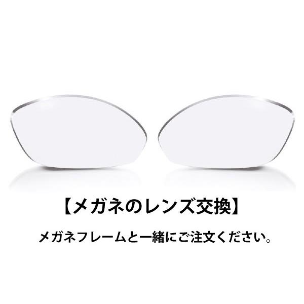 眼鏡の度付きメガネ用レンズ交換 格安プラン８ フチなし用レンズ加工料金 3 000込み お急ぎコース Lens C 100 Dtk Oisogi 2pt Woodnet 通販 Yahoo ショッピング