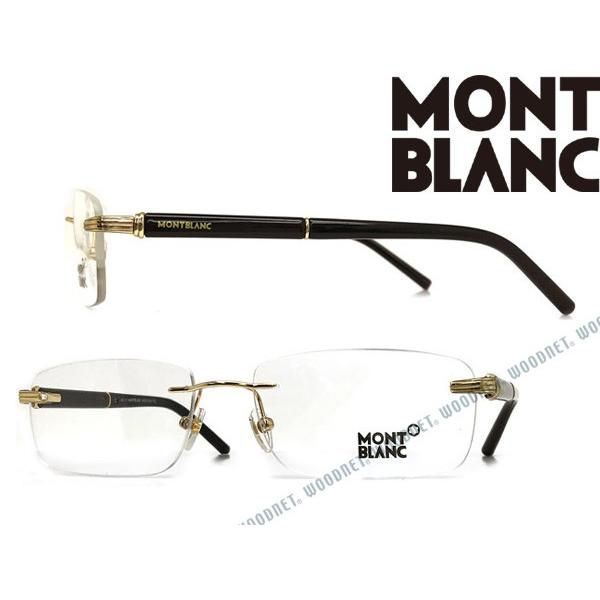 MONT BLANC メガネフレーム ブランド 縁無し フチなし MB-0337-030