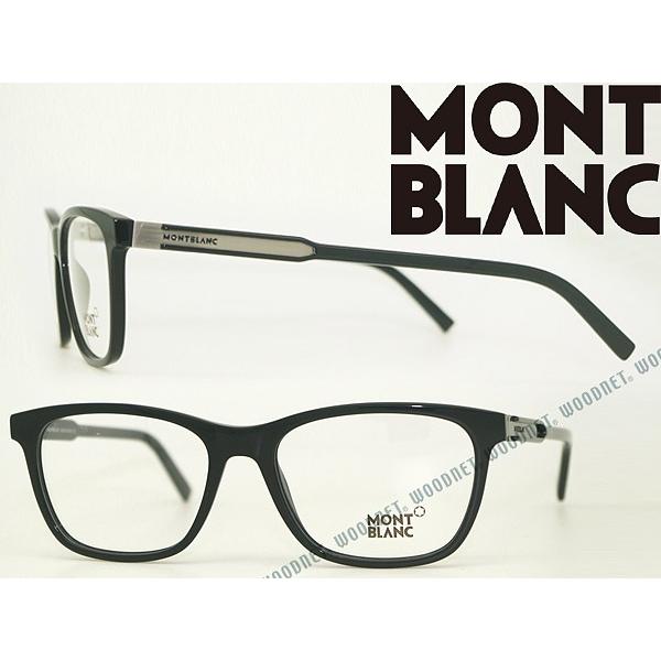 MONTBLANC（モンブラン） メガネフレーム ブランド ブラック 0631-001