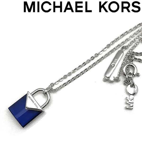 MICHAEL KORS ネックレス シルバーカラー MICHAEL KORS（マイケルコース） 【在庫処分特価】MICHAEL KORS