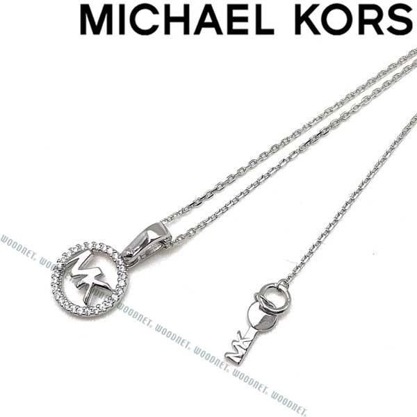 MICHAEL KORS（マイケルコース） 【在庫処分特価】MICHAEL KORS 