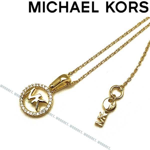 MICHAEL KORS（マイケルコース） 【SALE】最終価格 在庫限り【在庫処分