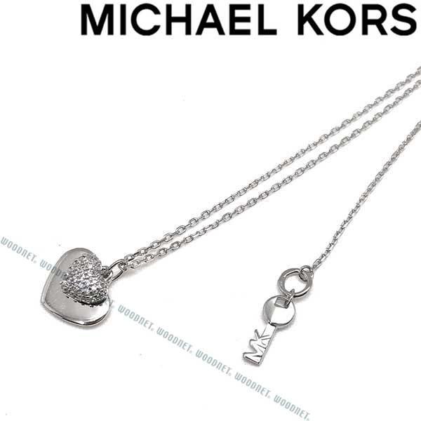 MICHAEL KORS（マイケルコース） ハート デュオ シルバー ロゴ 