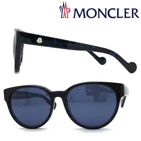 【超美品】モンクレール サングラス ブルーレンズ ダウン型ケース付 度入り MONCLER（モンクレール） サングラス ブランド ブルー ML-0144-56V