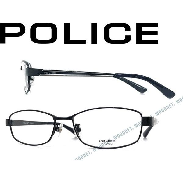 POLICE（ポリス） メガネフレーム ブランド ダークネイビー 眼鏡 