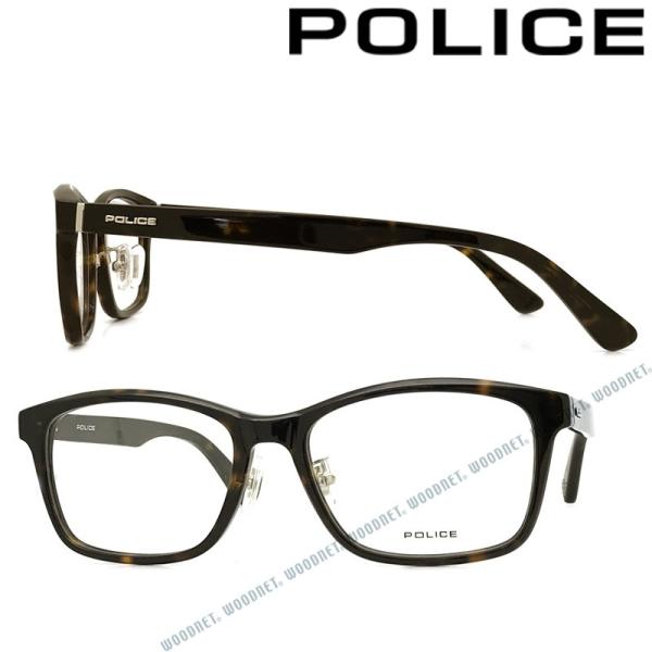 POLICE（ポリス） ダークハバナメガネフレーム ブランド 眼鏡 VPL829J