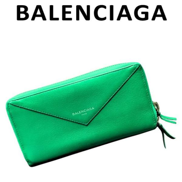【中古】BALENCIAGA　バレンシアガ　ペーパーマニー　381226　ラージウォレット　ファスナー長財布　レザー　ピンク　メンズ　レディース　 【ブランドギャラリー東心斎橋店】 BALENCIAGA（バレンシアガ） 【中古】BALENCIAGA 長財布【ほぼ新品