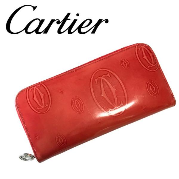 美品 CARTIER カルティエ ハッピーバースデー ボルドー シルバー金具 パテントレザー 長財布 ラウンドファスナー レディース 504401 【中古】 美品 CARTIER カルティエ ハッピーバースデー ボルドー シルバー金具