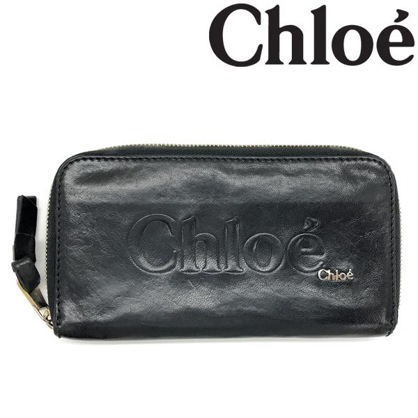 Chloe（クロエ） 【中古】【やや傷や使用感あり】Chloe 長財布