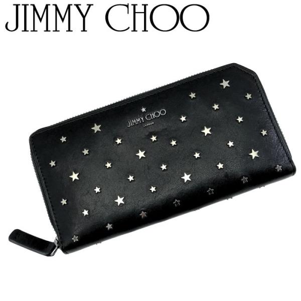 JIMMY CHOO（ジミーチュウ） 【中古】JIMMY CHOO ジッパー長財布【ほぼ