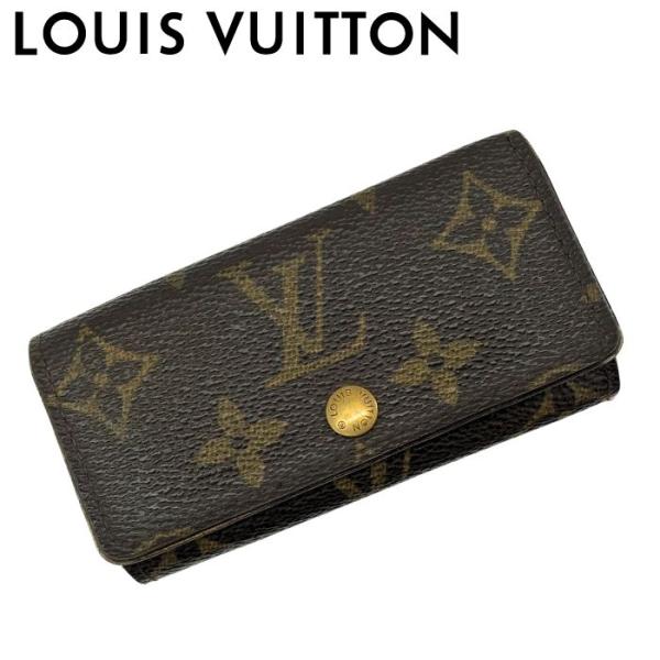 LOUIS VUITTON（ルイ・ヴィトン） 【中古】LOUIS VUITTON キーケース 4