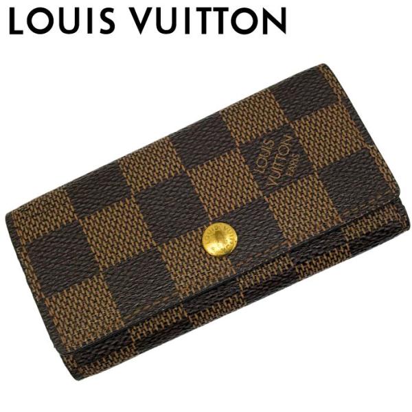 LOUIS VUITTON（ルイ・ヴィトン） 【中古】LOUIS VUITTON キーケース 4