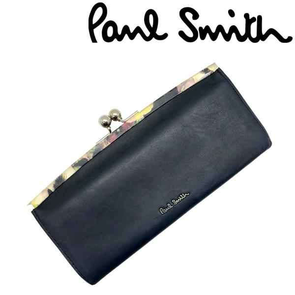 超美品　ポールスミス　がま口財布　最終値下げ Paul Smith（ポール・スミス） 【中古】【やや傷や使用感あり】Paul