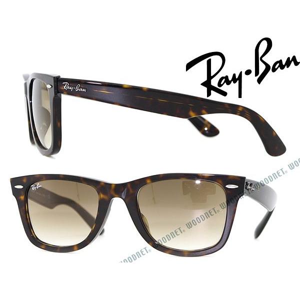 Ray Ban RB2140-F 902/51 ブラウングラデーション Ray-Ban（レイバン） RayBan サングラス WAYFARER RB-2140F-902-51
