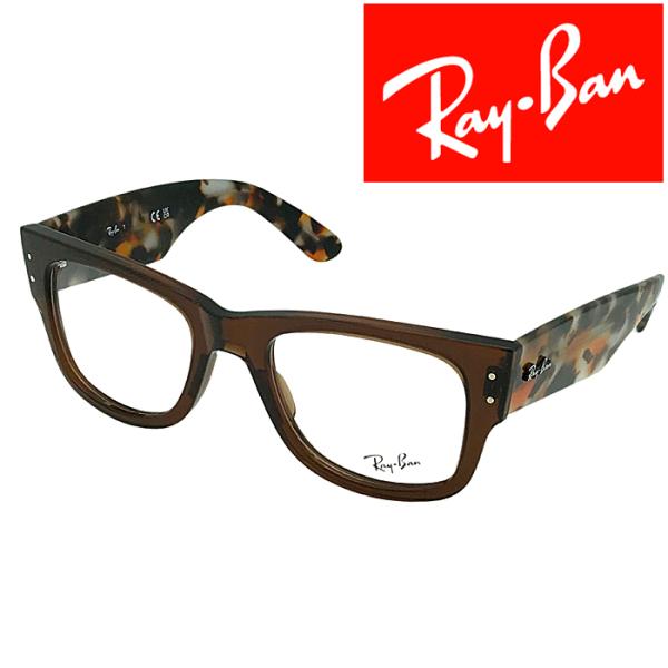 Ray-Ban（レイバン） RayBan メガネフレーム ブランド MEGA WAYFARER