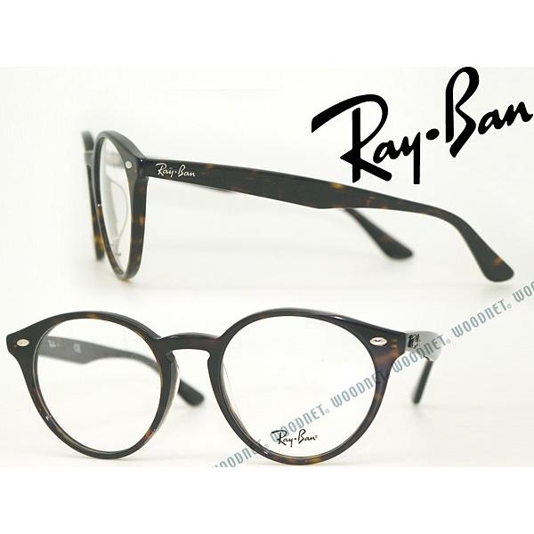 Ray-Ban（レイバン） RayBan メガネフレーム ブランド 2180VF-2012