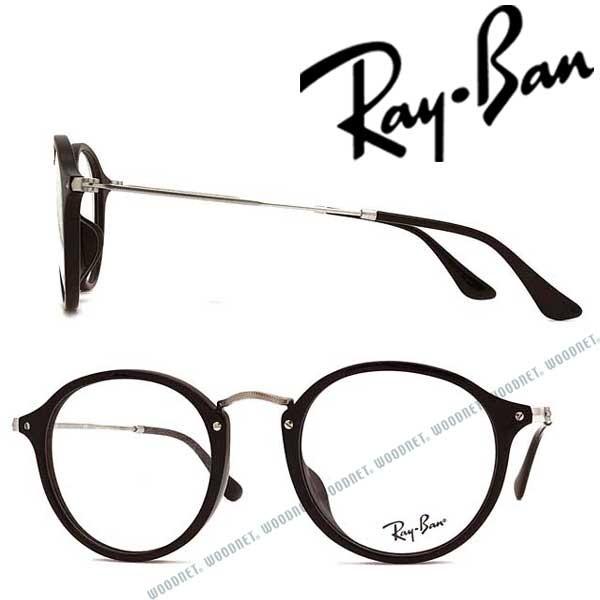 RayBan レイバン メガネフレーム ブランド 2447VF-2000 ブラック×マットシルバー