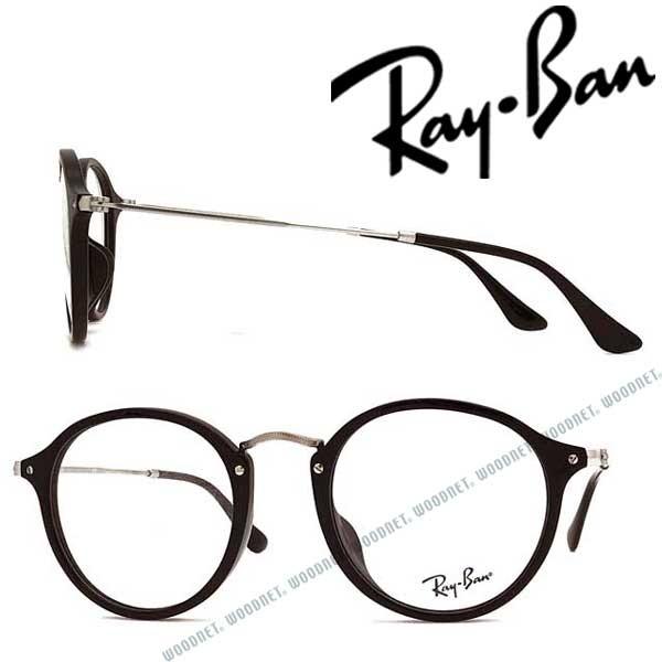 Ray-Ban レイバン 2447-VF メガネ 度あり レイバンRX-2447VF – メガネストアー 公式オンラインショップ
