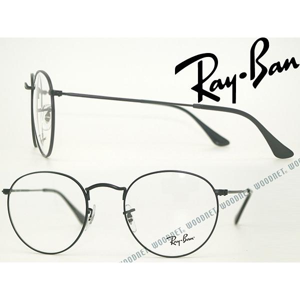 Ray-Ban ブラック チタンフレーム メガネ Ray-Ban（レイバン） RayBan ブラック メガネフレーム ブランド 3447V
