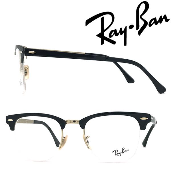 «美品» レイバン RAYBAN フレーム RX3716VM Ray-Ban（レイバン） RAYBAN メガネフレーム ブランド CLUBMASTER