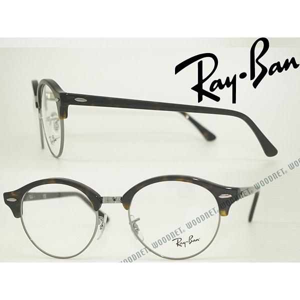 Ray-Ban（レイバン） RayBan ブラック メガネフレーム ブランド 4246V