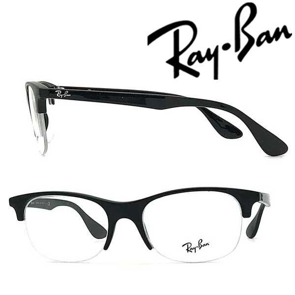 Ray-Ban（レイバン） RayBan ブラックメガネフレーム ブランド 眼鏡 RX