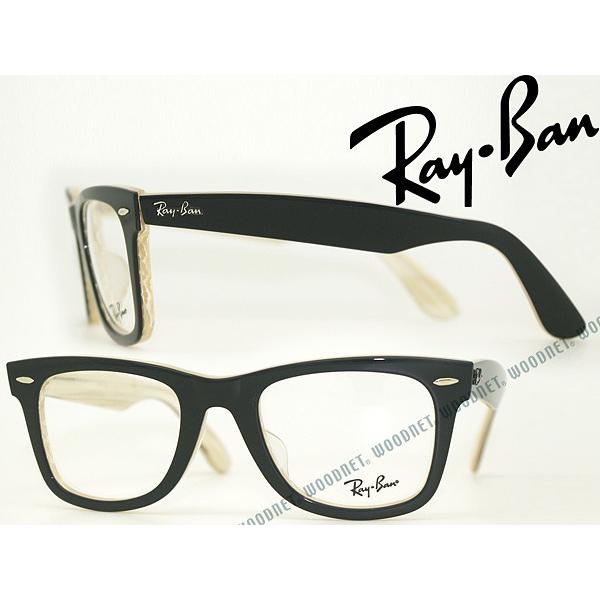 Ray-Ban（レイバン） RayBan メガネフレーム ブランド 5121F-2464