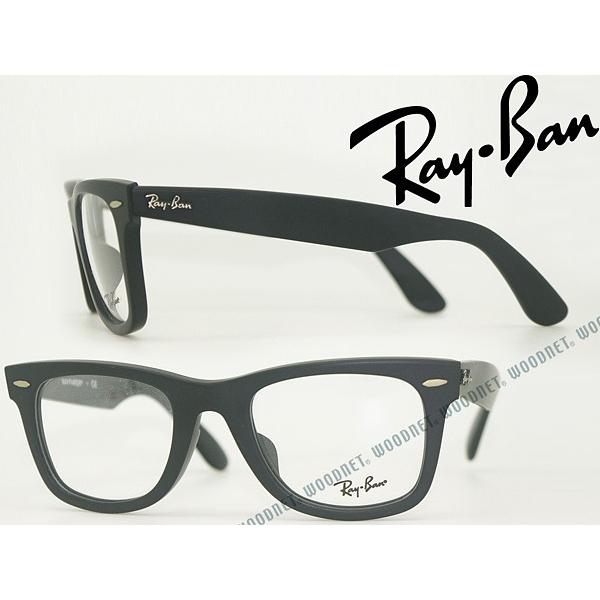 Ray-Ban（レイバン） RayBan メガネフレーム ブランド 5121F-2477